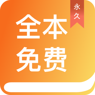 菲律宾 订餐 app_V3.04.55